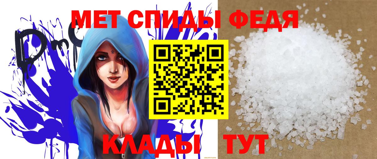 Amphetamine VHQ Советский