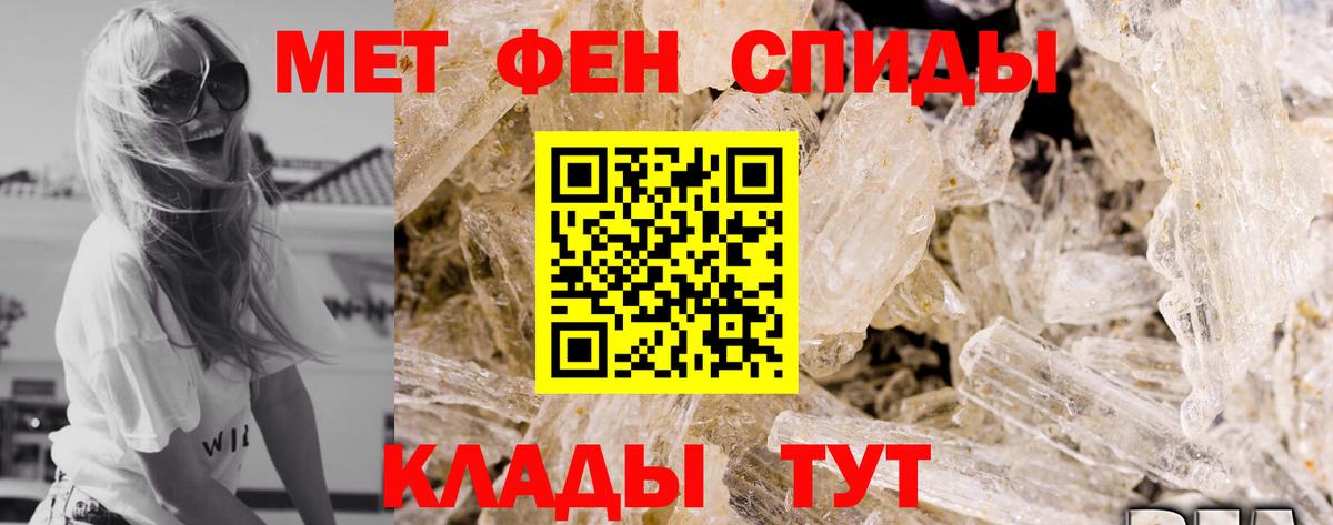 АМФЕТАМИН  Amphetamine Premium  Amphetamine  Советский  Вход с VPN 