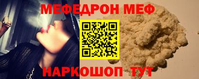 прущие крисы Нальчик