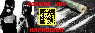 прущие крисы Нальчик