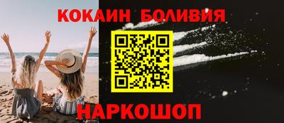 прущие крисы Нальчик