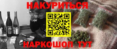 прущие крисы Нальчик