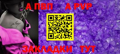 прущие крисы Нальчик