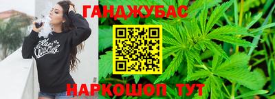 прущие крисы Нальчик