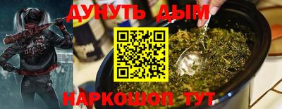 прущие крисы Нальчик