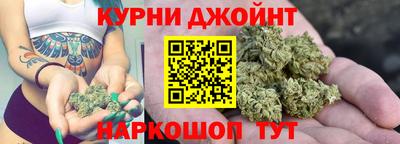 гашишное масло Нарткала