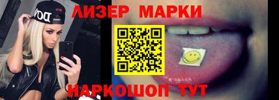 гашишное масло Нарткала