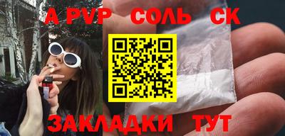 a pvp Наро-Фоминск