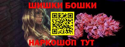 гашишное масло Нарткала