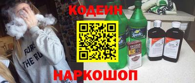 прущие крисы Нальчик