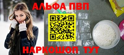прущие крисы Нальчик