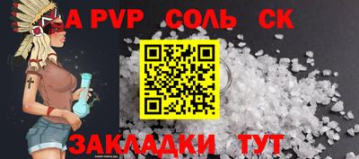 гашишное масло Нарткала