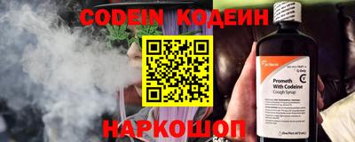 прущие крисы Нальчик