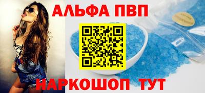 a pvp Наро-Фоминск
