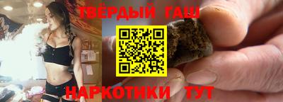 гашишное масло Нарткала