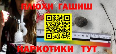прущие крисы Нальчик