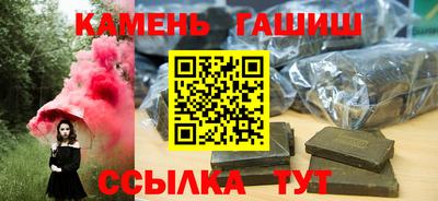 гашишное масло Нарткала
