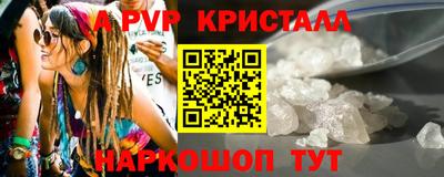 прущие крисы Нальчик