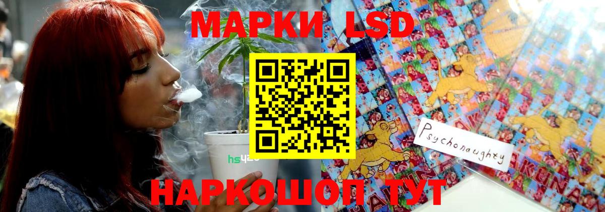 LSD-25 экстази ecstasy  Вход с VPN  Советский 