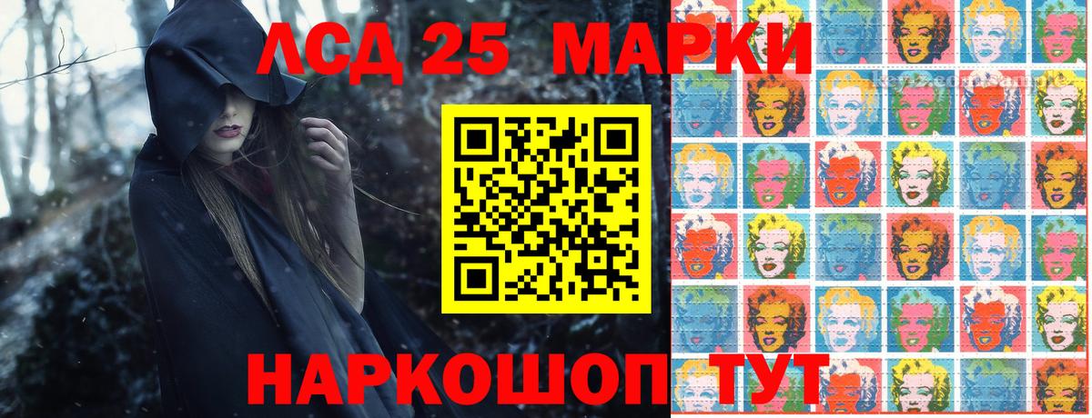 Марки N-bome 1500мкг  Наркотические марки  Советский  Вход с VPN 