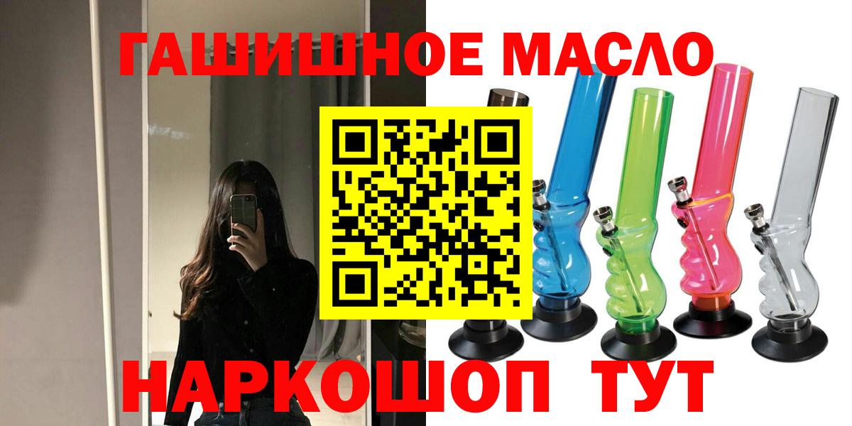 Советский  где купить наркоту  Дистиллят ТГК вейп с тгк  Вход с VPN  ТГК вейп 