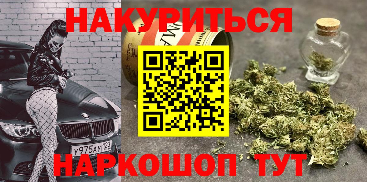 Конопля SATIVA & INDICA Советский
